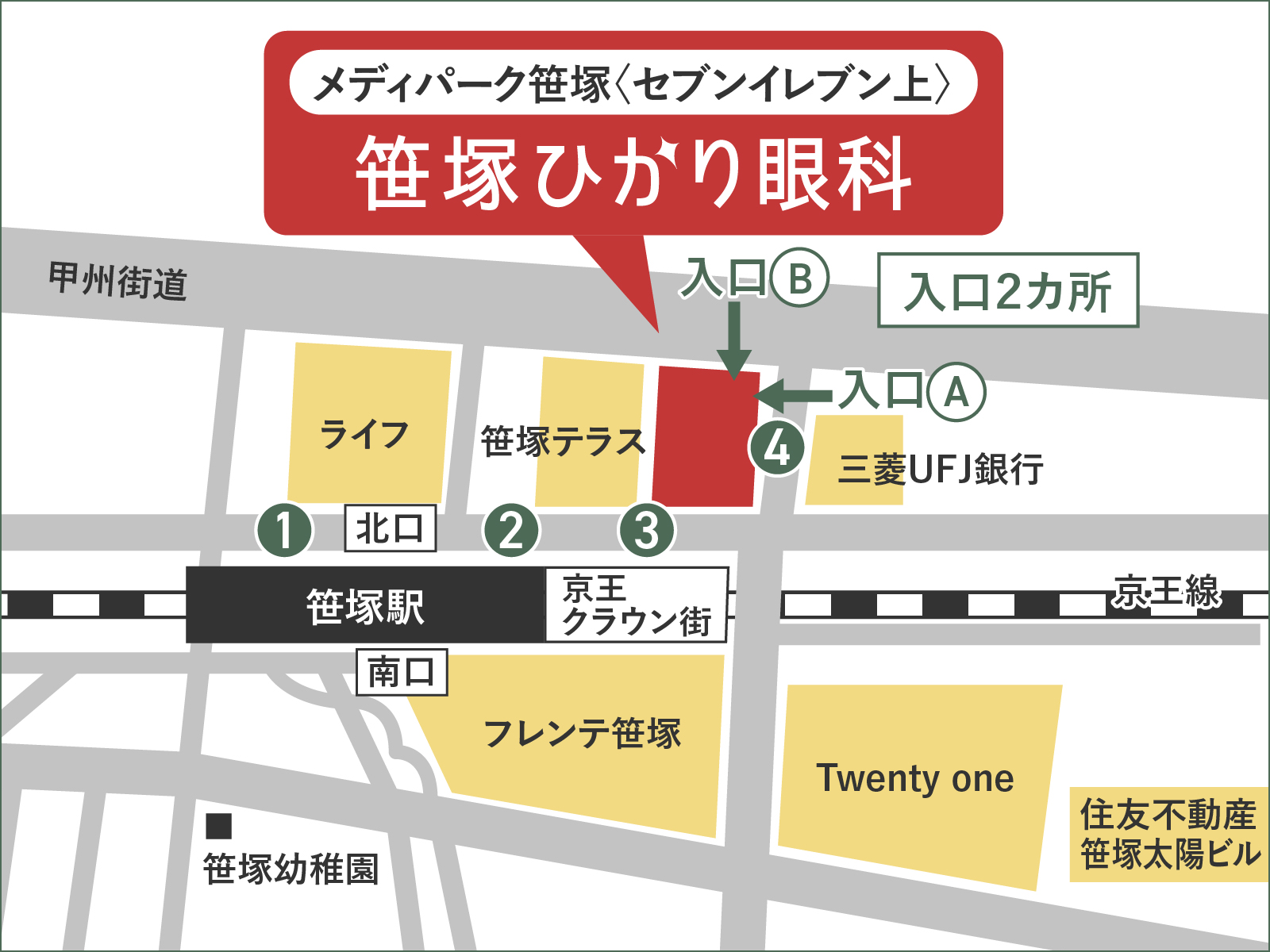 アクセスMAP