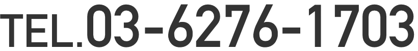 03-6276-1703