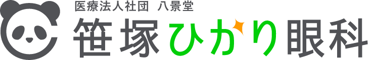 笹塚ひかり眼科