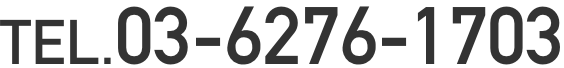 03-6276-1703
